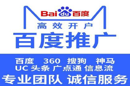 成功案例：托管SEM竞价助力汽车销售增长