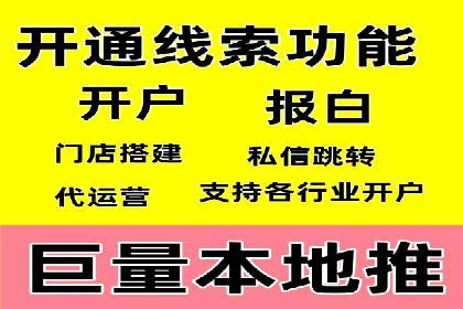 案例解析：SEM竞价优化助力企业实现业绩增长