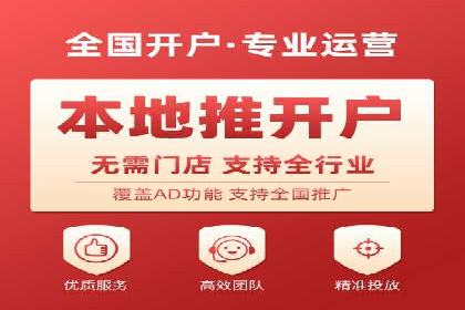 某SEM外包公司如何通过精准投放提升广告效果